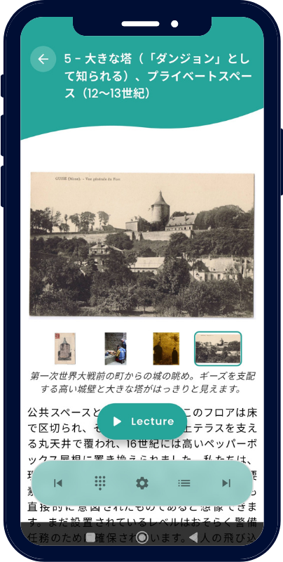 Schermata Guideius che mostra un punto di interesse con contenuti multimediali